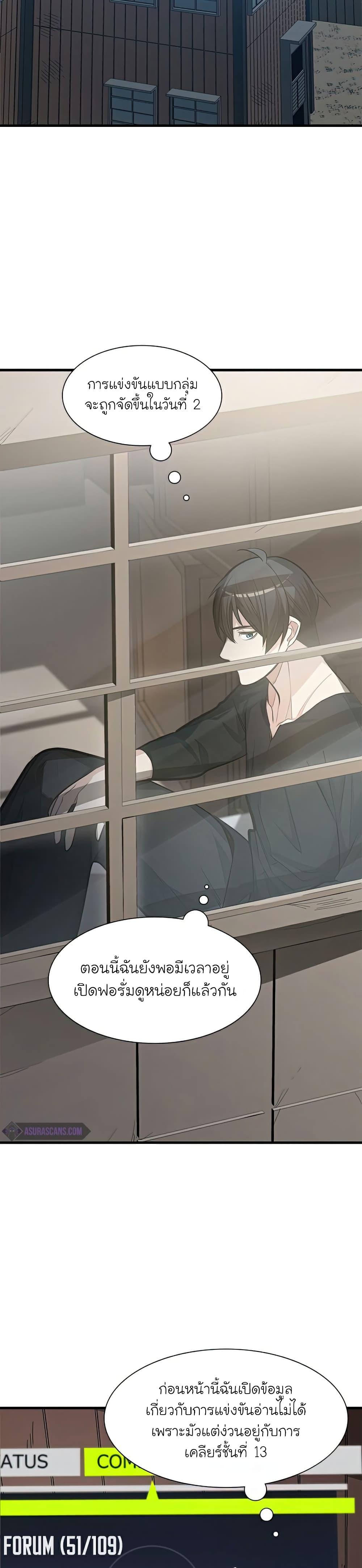 Manga-lc-com อ่านมังงะ อ่านการ์ตูน ออนไลน์ ฟรี The Tutorial is Too Hard ตอนที่ 1 2 3 4 5 6 7 8 9 10 11 12 13 14 ฟรี ไม่มีโฆษณา Manga-lc - อ่าน มังงะ อ่าน การ์ตูน ออนไลน์ อ่านมังงะ ฟรี