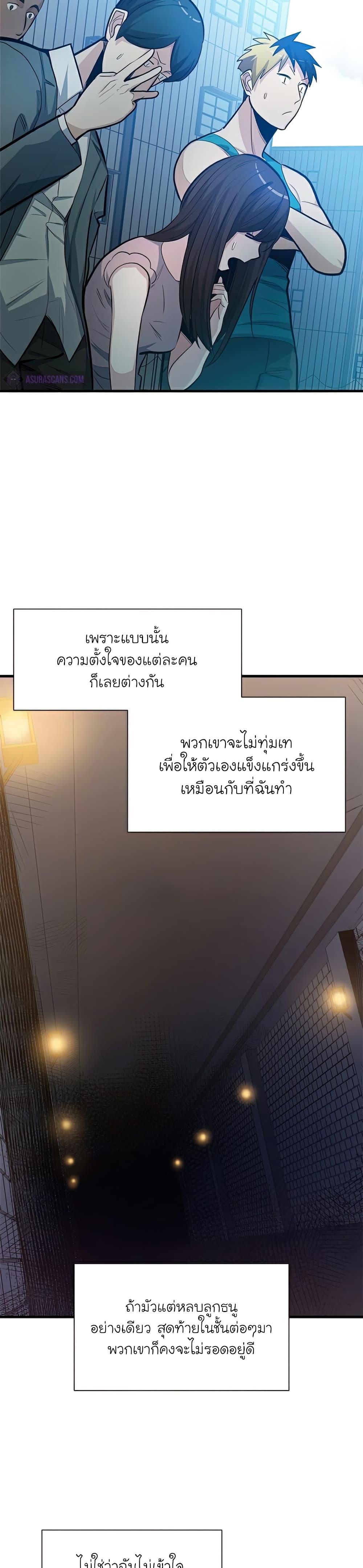 Manga-lc-com อ่านมังงะ อ่านการ์ตูน ออนไลน์ ฟรี The Tutorial is Too Hard ตอนที่ 1 2 3 4 5 6 7 8 9 10 11 12 13 14 ฟรี ไม่มีโฆษณา Manga-lc - อ่าน มังงะ อ่าน การ์ตูน ออนไลน์ อ่านมังงะ ฟรี