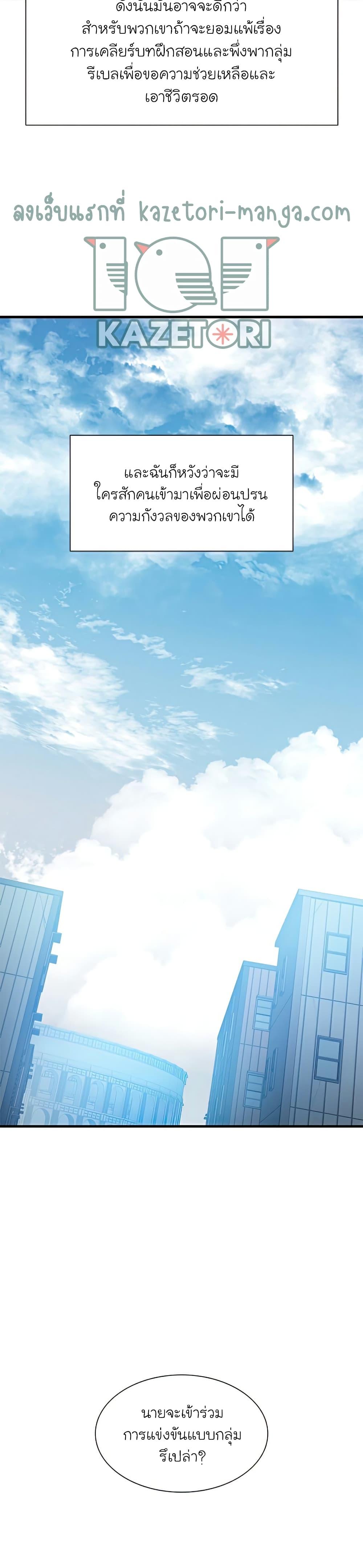 Manga-lc-com อ่านมังงะ อ่านการ์ตูน ออนไลน์ ฟรี The Tutorial is Too Hard ตอนที่ 1 2 3 4 5 6 7 8 9 10 11 12 13 14 ฟรี ไม่มีโฆษณา Manga-lc - อ่าน มังงะ อ่าน การ์ตูน ออนไลน์ อ่านมังงะ ฟรี