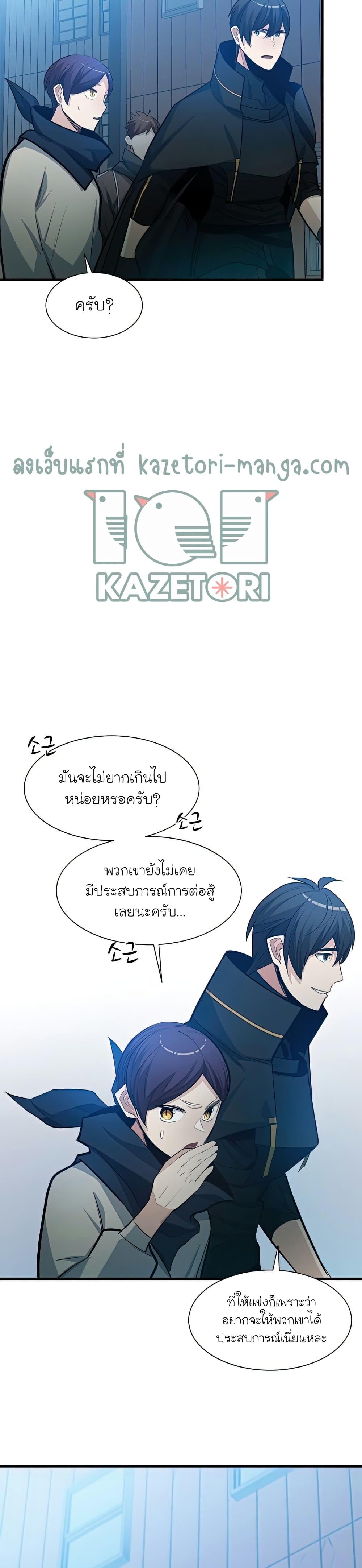 Manga-lc-com อ่านมังงะ อ่านการ์ตูน ออนไลน์ ฟรี The Tutorial is Too Hard ตอนที่ 1 2 3 4 5 6 7 8 9 10 11 12 13 14 ฟรี ไม่มีโฆษณา Manga-lc - อ่าน มังงะ อ่าน การ์ตูน ออนไลน์ อ่านมังงะ ฟรี
