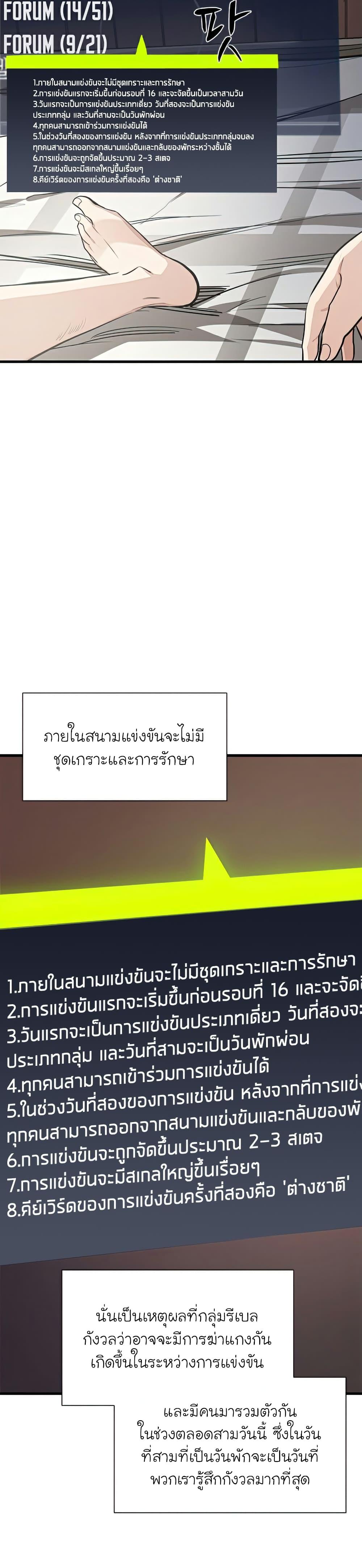 Manga-lc-com อ่านมังงะ อ่านการ์ตูน ออนไลน์ ฟรี The Tutorial is Too Hard ตอนที่ 1 2 3 4 5 6 7 8 9 10 11 12 13 14 ฟรี ไม่มีโฆษณา Manga-lc - อ่าน มังงะ อ่าน การ์ตูน ออนไลน์ อ่านมังงะ ฟรี