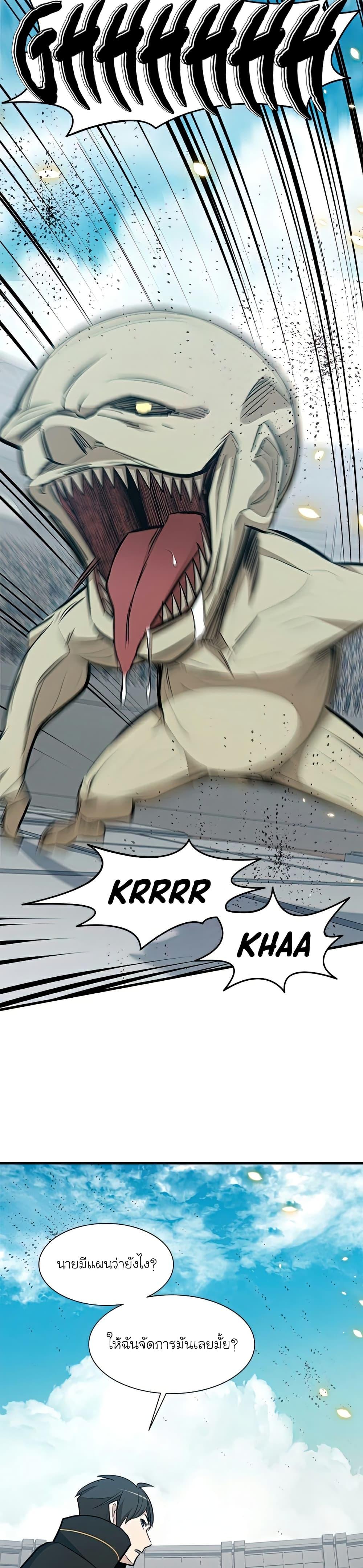 Manga-lc-com อ่านมังงะ อ่านการ์ตูน ออนไลน์ ฟรี The Tutorial is Too Hard ตอนที่ 1 2 3 4 5 6 7 8 9 10 11 12 13 14 ฟรี ไม่มีโฆษณา Manga-lc - อ่าน มังงะ อ่าน การ์ตูน ออนไลน์ อ่านมังงะ ฟรี