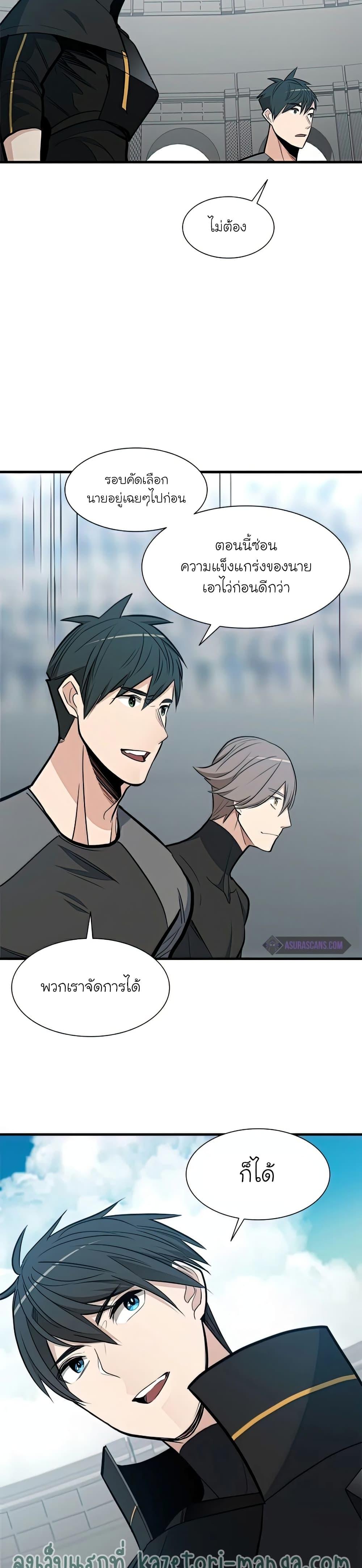 Manga-lc-com อ่านมังงะ อ่านการ์ตูน ออนไลน์ ฟรี The Tutorial is Too Hard ตอนที่ 1 2 3 4 5 6 7 8 9 10 11 12 13 14 ฟรี ไม่มีโฆษณา Manga-lc - อ่าน มังงะ อ่าน การ์ตูน ออนไลน์ อ่านมังงะ ฟรี