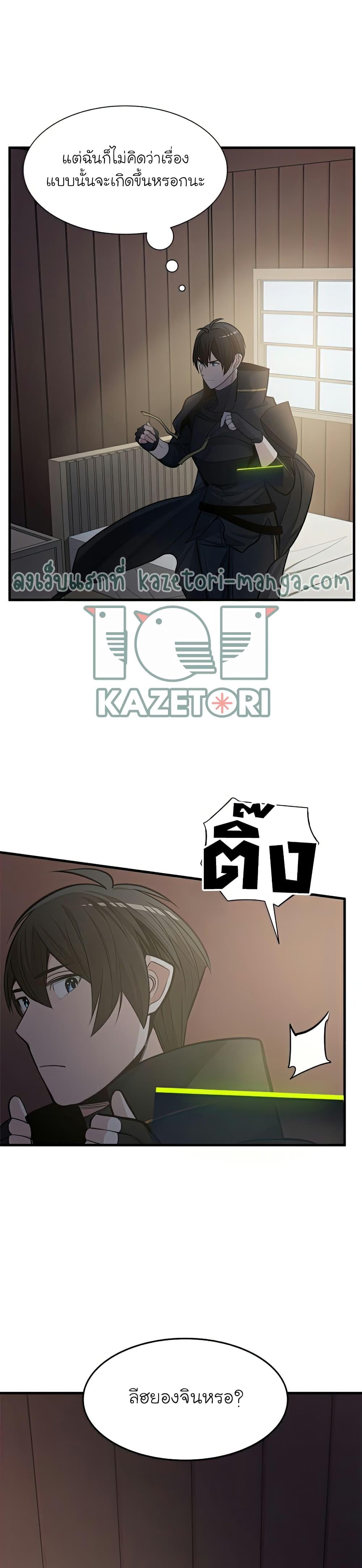Manga-lc-com อ่านมังงะ อ่านการ์ตูน ออนไลน์ ฟรี The Tutorial is Too Hard ตอนที่ 1 2 3 4 5 6 7 8 9 10 11 12 13 14 ฟรี ไม่มีโฆษณา Manga-lc - อ่าน มังงะ อ่าน การ์ตูน ออนไลน์ อ่านมังงะ ฟรี