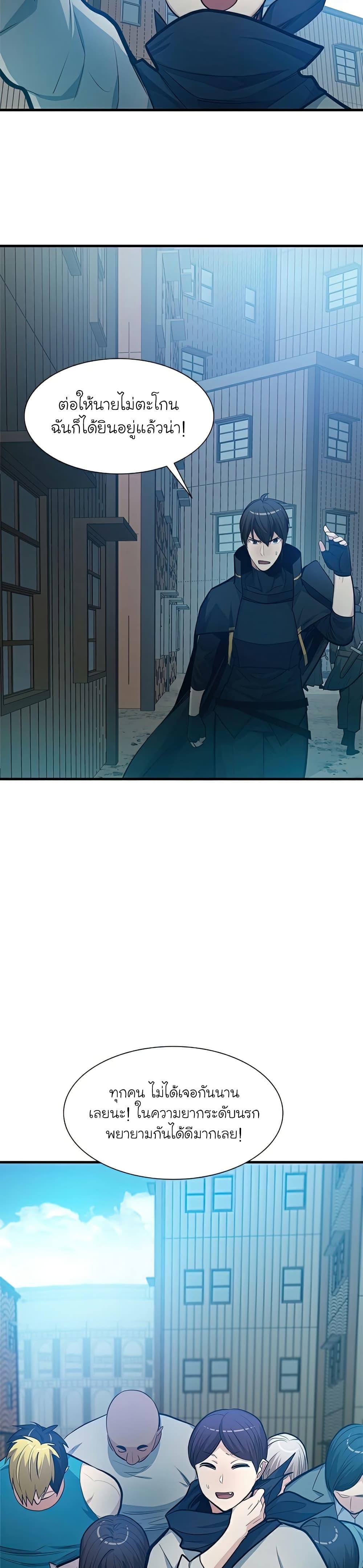 Manga-lc-com อ่านมังงะ อ่านการ์ตูน ออนไลน์ ฟรี The Tutorial is Too Hard ตอนที่ 1 2 3 4 5 6 7 8 9 10 11 12 13 14 ฟรี ไม่มีโฆษณา Manga-lc - อ่าน มังงะ อ่าน การ์ตูน ออนไลน์ อ่านมังงะ ฟรี