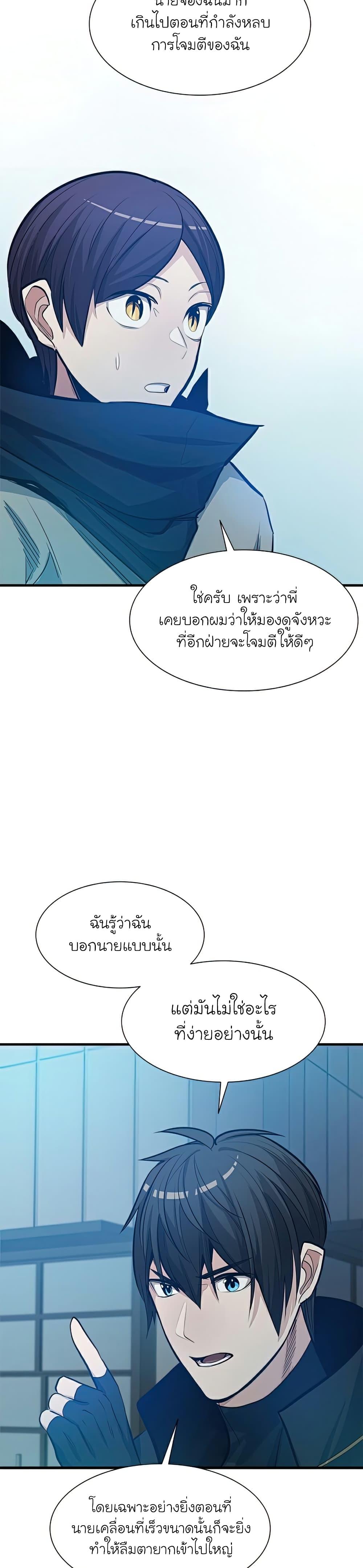 Manga-lc-com อ่านมังงะ อ่านการ์ตูน ออนไลน์ ฟรี The Tutorial is Too Hard ตอนที่ 1 2 3 4 5 6 7 8 9 10 11 12 13 14 ฟรี ไม่มีโฆษณา Manga-lc - อ่าน มังงะ อ่าน การ์ตูน ออนไลน์ อ่านมังงะ ฟรี