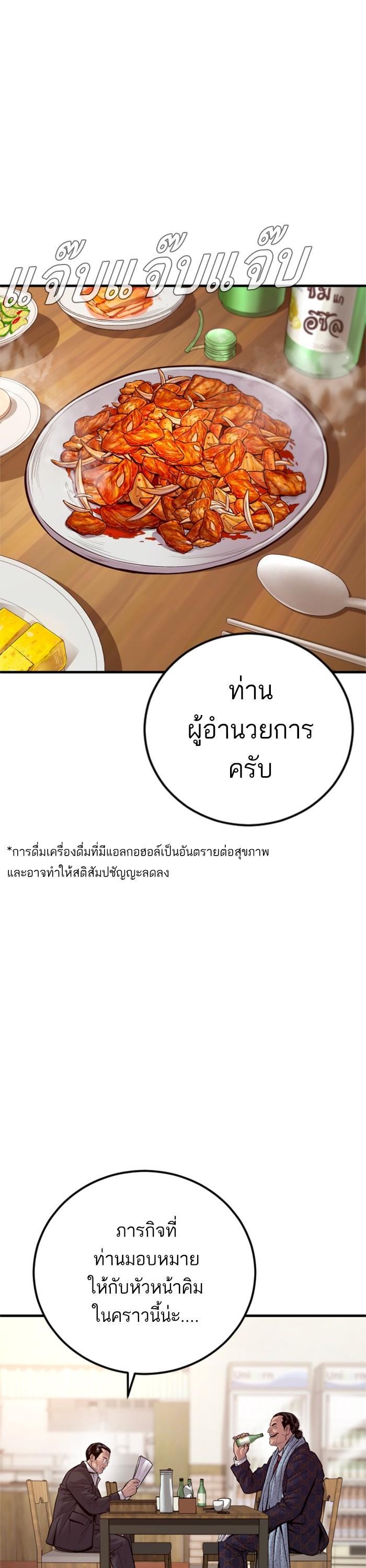 Manga-lc-com อ่านมังงะ อ่านการ์ตูน ออนไลน์ ฟรี Manager Kim ตอนที่ 1 2 3 4 5 6 7 8 9 10 11 12 13 14 ฟรี ไม่มีโฆษณา Manga-lc - อ่าน มังงะ อ่าน การ์ตูน ออนไลน์ อ่านมังงะ ฟรี