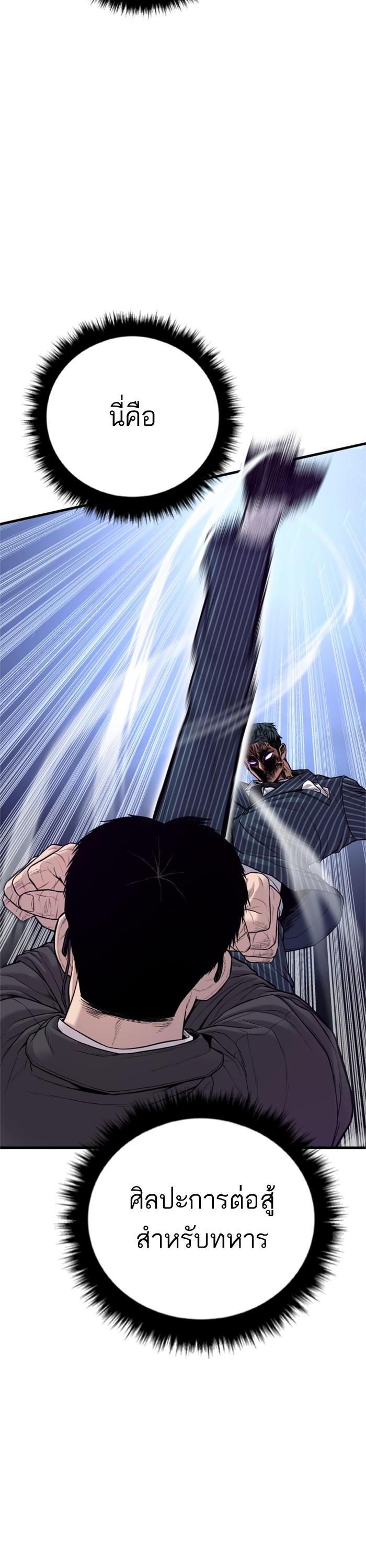 Manga-lc-com อ่านมังงะ อ่านการ์ตูน ออนไลน์ ฟรี Manager Kim ตอนที่ 1 2 3 4 5 6 7 8 9 10 11 12 13 14 ฟรี ไม่มีโฆษณา Manga-lc - อ่าน มังงะ อ่าน การ์ตูน ออนไลน์ อ่านมังงะ ฟรี