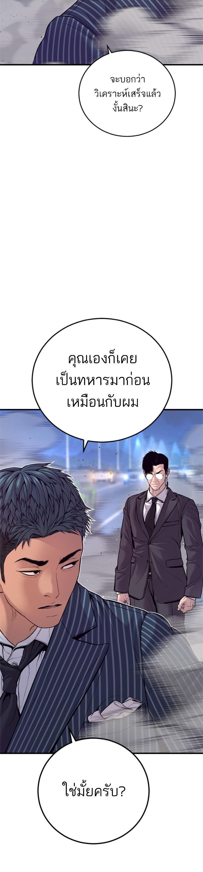 Manga-lc-com อ่านมังงะ อ่านการ์ตูน ออนไลน์ ฟรี Manager Kim ตอนที่ 1 2 3 4 5 6 7 8 9 10 11 12 13 14 ฟรี ไม่มีโฆษณา Manga-lc - อ่าน มังงะ อ่าน การ์ตูน ออนไลน์ อ่านมังงะ ฟรี