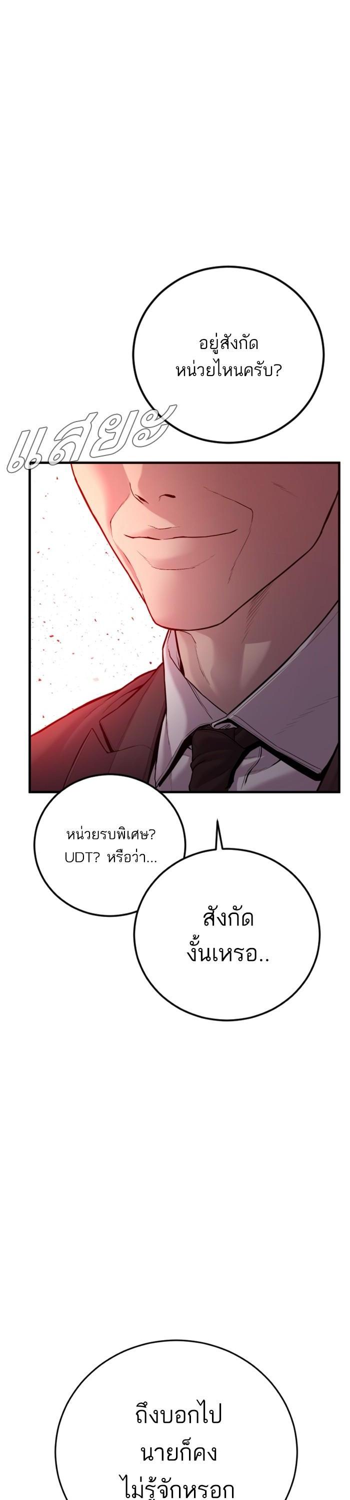Manga-lc-com อ่านมังงะ อ่านการ์ตูน ออนไลน์ ฟรี Manager Kim ตอนที่ 1 2 3 4 5 6 7 8 9 10 11 12 13 14 ฟรี ไม่มีโฆษณา Manga-lc - อ่าน มังงะ อ่าน การ์ตูน ออนไลน์ อ่านมังงะ ฟรี