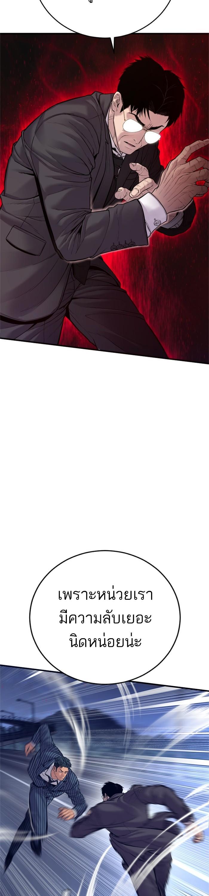 Manga-lc-com อ่านมังงะ อ่านการ์ตูน ออนไลน์ ฟรี Manager Kim ตอนที่ 1 2 3 4 5 6 7 8 9 10 11 12 13 14 ฟรี ไม่มีโฆษณา Manga-lc - อ่าน มังงะ อ่าน การ์ตูน ออนไลน์ อ่านมังงะ ฟรี