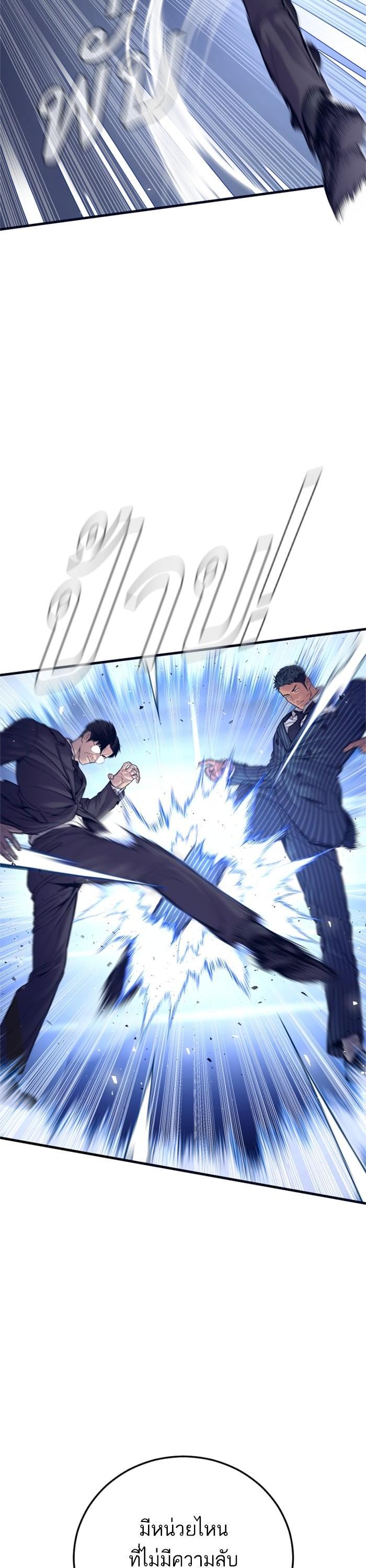 Manga-lc-com อ่านมังงะ อ่านการ์ตูน ออนไลน์ ฟรี Manager Kim ตอนที่ 1 2 3 4 5 6 7 8 9 10 11 12 13 14 ฟรี ไม่มีโฆษณา Manga-lc - อ่าน มังงะ อ่าน การ์ตูน ออนไลน์ อ่านมังงะ ฟรี