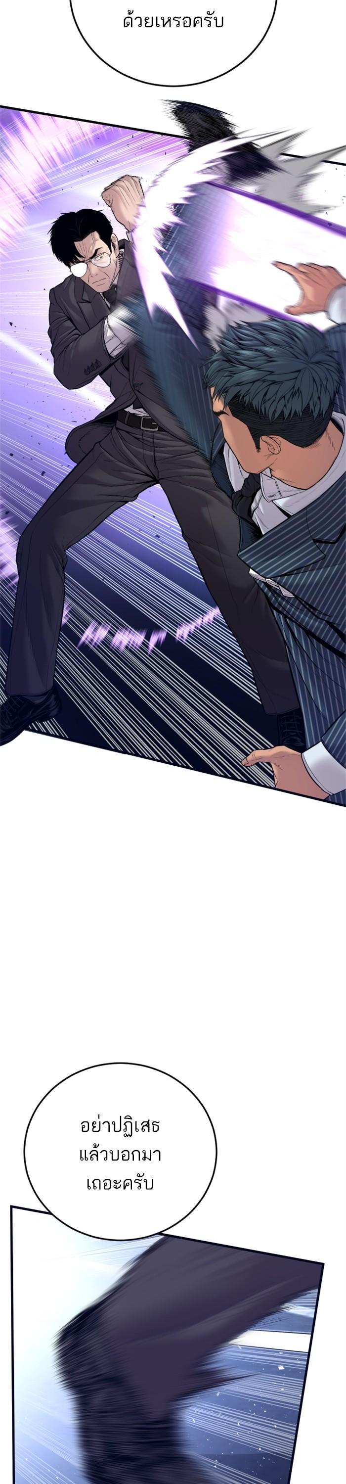 Manga-lc-com อ่านมังงะ อ่านการ์ตูน ออนไลน์ ฟรี Manager Kim ตอนที่ 1 2 3 4 5 6 7 8 9 10 11 12 13 14 ฟรี ไม่มีโฆษณา Manga-lc - อ่าน มังงะ อ่าน การ์ตูน ออนไลน์ อ่านมังงะ ฟรี