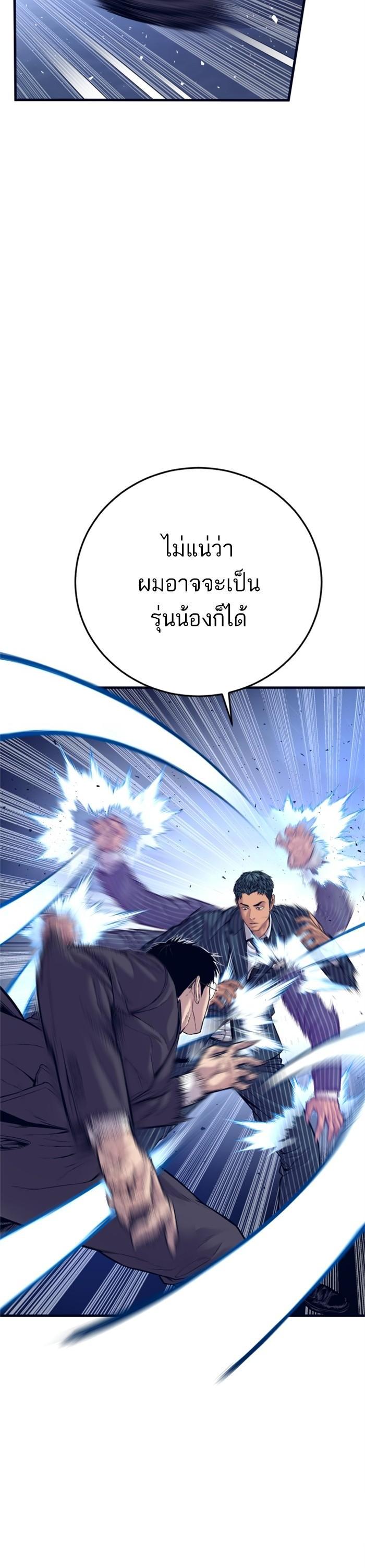 Manga-lc-com อ่านมังงะ อ่านการ์ตูน ออนไลน์ ฟรี Manager Kim ตอนที่ 1 2 3 4 5 6 7 8 9 10 11 12 13 14 ฟรี ไม่มีโฆษณา Manga-lc - อ่าน มังงะ อ่าน การ์ตูน ออนไลน์ อ่านมังงะ ฟรี