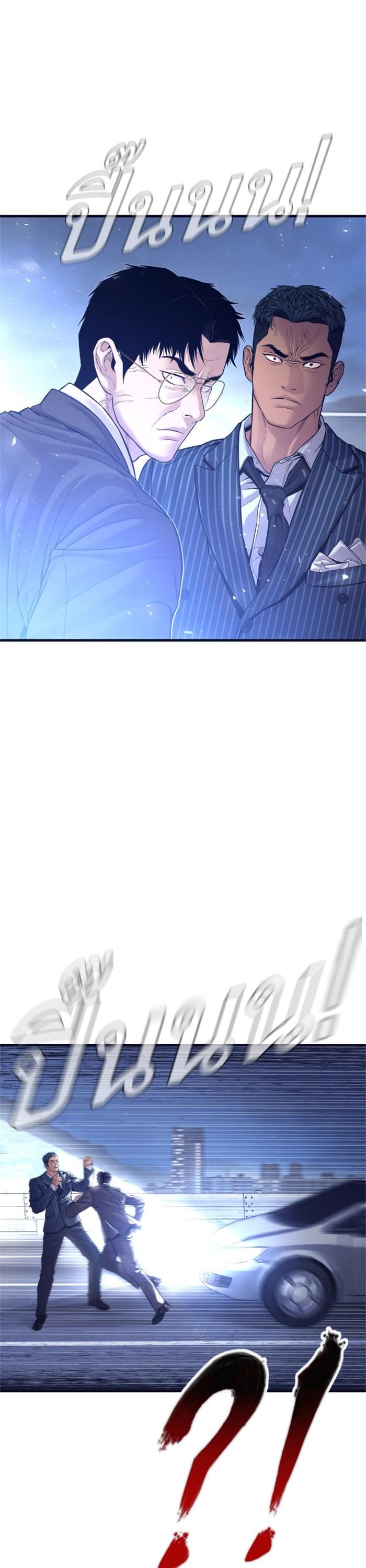 Manga-lc-com อ่านมังงะ อ่านการ์ตูน ออนไลน์ ฟรี Manager Kim ตอนที่ 1 2 3 4 5 6 7 8 9 10 11 12 13 14 ฟรี ไม่มีโฆษณา Manga-lc - อ่าน มังงะ อ่าน การ์ตูน ออนไลน์ อ่านมังงะ ฟรี