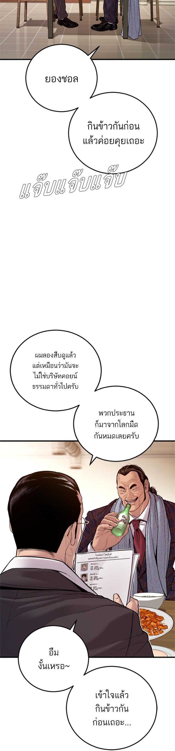 Manga-lc-com อ่านมังงะ อ่านการ์ตูน ออนไลน์ ฟรี Manager Kim ตอนที่ 1 2 3 4 5 6 7 8 9 10 11 12 13 14 ฟรี ไม่มีโฆษณา Manga-lc - อ่าน มังงะ อ่าน การ์ตูน ออนไลน์ อ่านมังงะ ฟรี