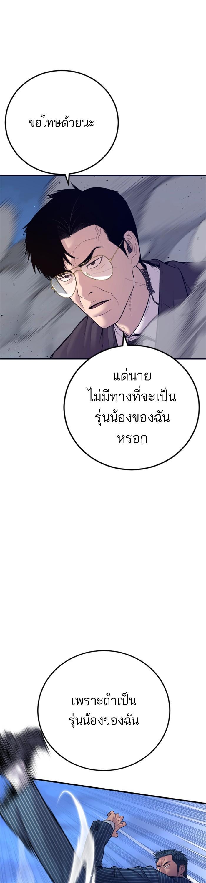 Manga-lc-com อ่านมังงะ อ่านการ์ตูน ออนไลน์ ฟรี Manager Kim ตอนที่ 1 2 3 4 5 6 7 8 9 10 11 12 13 14 ฟรี ไม่มีโฆษณา Manga-lc - อ่าน มังงะ อ่าน การ์ตูน ออนไลน์ อ่านมังงะ ฟรี