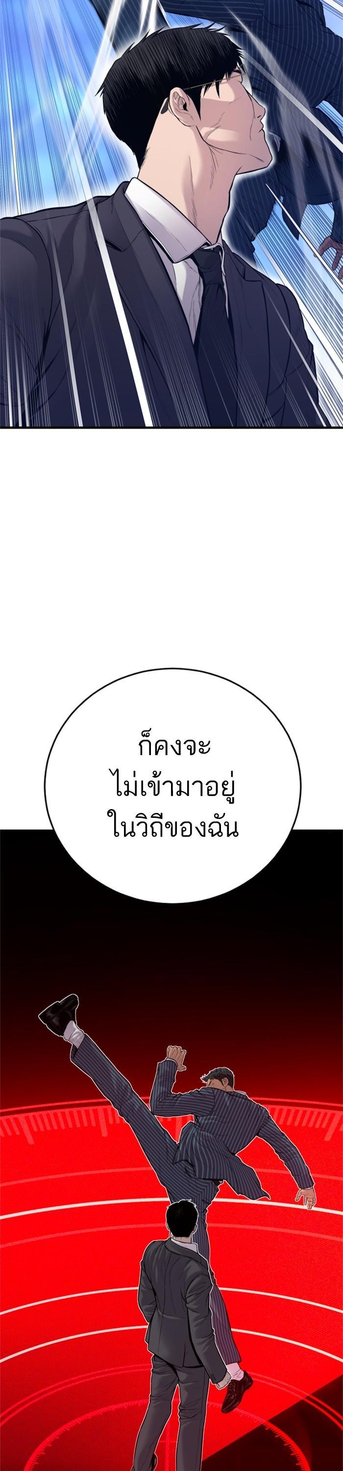 Manga-lc-com อ่านมังงะ อ่านการ์ตูน ออนไลน์ ฟรี Manager Kim ตอนที่ 1 2 3 4 5 6 7 8 9 10 11 12 13 14 ฟรี ไม่มีโฆษณา Manga-lc - อ่าน มังงะ อ่าน การ์ตูน ออนไลน์ อ่านมังงะ ฟรี