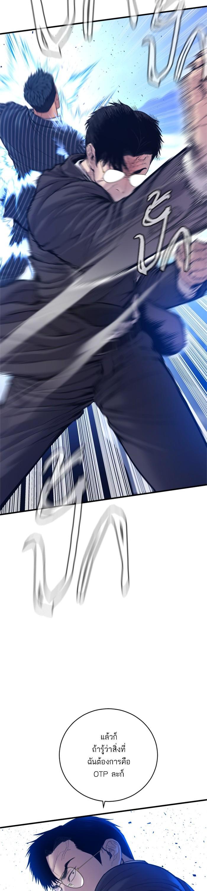 Manga-lc-com อ่านมังงะ อ่านการ์ตูน ออนไลน์ ฟรี Manager Kim ตอนที่ 1 2 3 4 5 6 7 8 9 10 11 12 13 14 ฟรี ไม่มีโฆษณา Manga-lc - อ่าน มังงะ อ่าน การ์ตูน ออนไลน์ อ่านมังงะ ฟรี