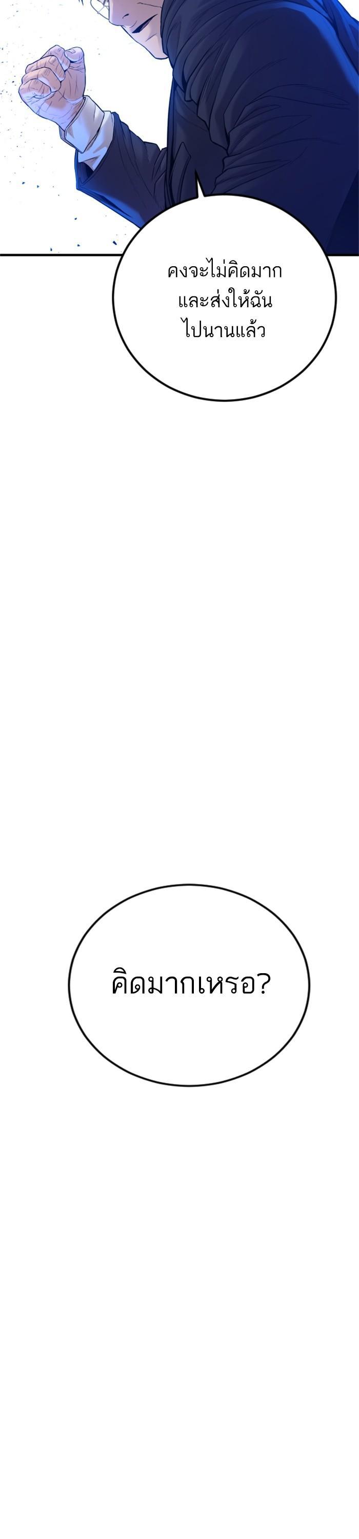 Manga-lc-com อ่านมังงะ อ่านการ์ตูน ออนไลน์ ฟรี Manager Kim ตอนที่ 1 2 3 4 5 6 7 8 9 10 11 12 13 14 ฟรี ไม่มีโฆษณา Manga-lc - อ่าน มังงะ อ่าน การ์ตูน ออนไลน์ อ่านมังงะ ฟรี