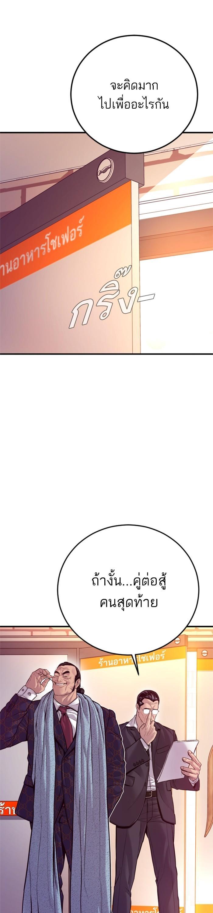 Manga-lc-com อ่านมังงะ อ่านการ์ตูน ออนไลน์ ฟรี Manager Kim ตอนที่ 1 2 3 4 5 6 7 8 9 10 11 12 13 14 ฟรี ไม่มีโฆษณา Manga-lc - อ่าน มังงะ อ่าน การ์ตูน ออนไลน์ อ่านมังงะ ฟรี