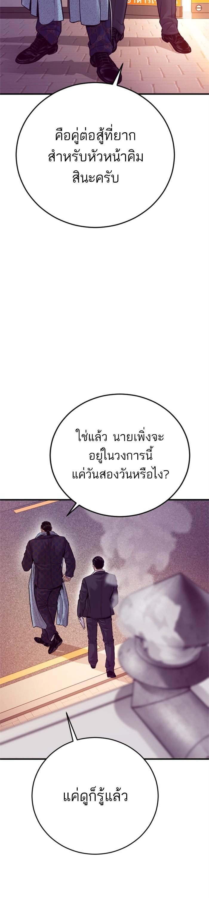 Manga-lc-com อ่านมังงะ อ่านการ์ตูน ออนไลน์ ฟรี Manager Kim ตอนที่ 1 2 3 4 5 6 7 8 9 10 11 12 13 14 ฟรี ไม่มีโฆษณา Manga-lc - อ่าน มังงะ อ่าน การ์ตูน ออนไลน์ อ่านมังงะ ฟรี