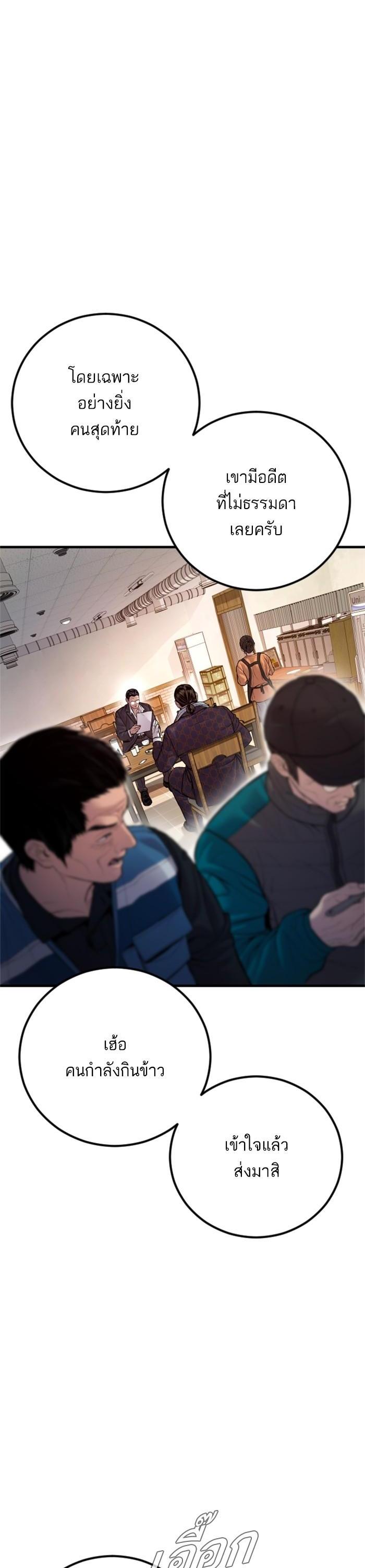 Manga-lc-com อ่านมังงะ อ่านการ์ตูน ออนไลน์ ฟรี Manager Kim ตอนที่ 1 2 3 4 5 6 7 8 9 10 11 12 13 14 ฟรี ไม่มีโฆษณา Manga-lc - อ่าน มังงะ อ่าน การ์ตูน ออนไลน์ อ่านมังงะ ฟรี
