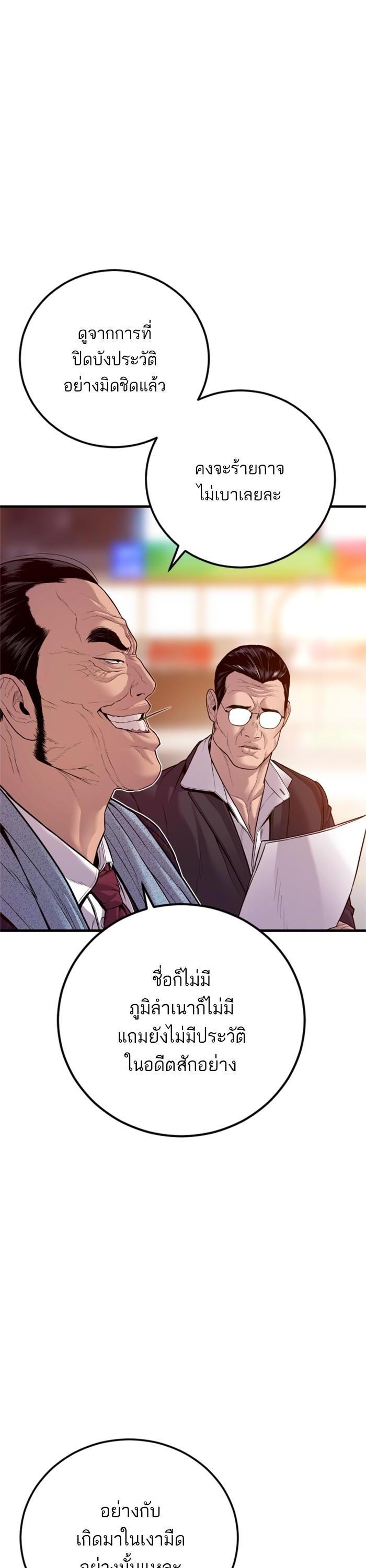 Manga-lc-com อ่านมังงะ อ่านการ์ตูน ออนไลน์ ฟรี Manager Kim ตอนที่ 1 2 3 4 5 6 7 8 9 10 11 12 13 14 ฟรี ไม่มีโฆษณา Manga-lc - อ่าน มังงะ อ่าน การ์ตูน ออนไลน์ อ่านมังงะ ฟรี