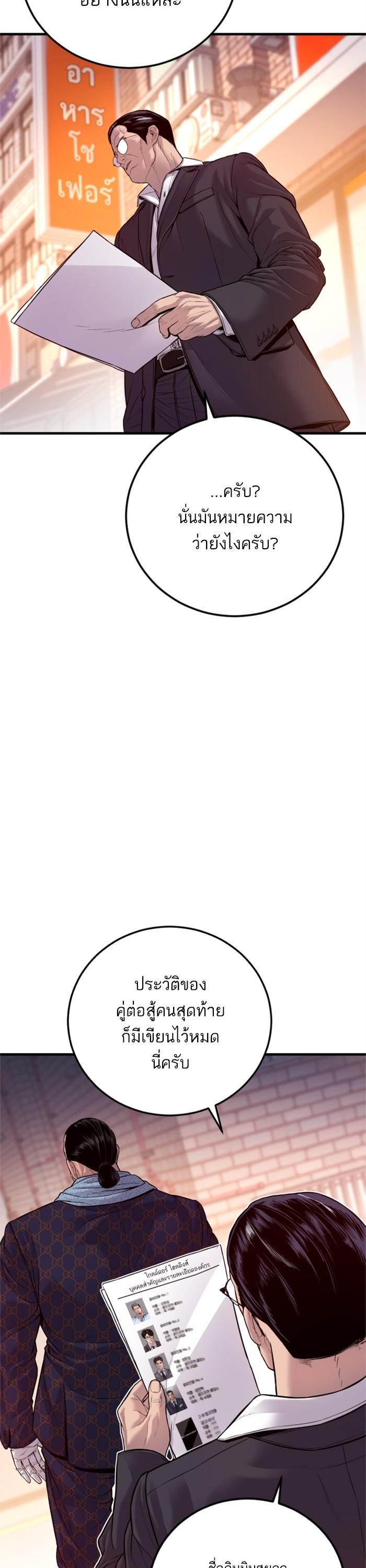 Manga-lc-com อ่านมังงะ อ่านการ์ตูน ออนไลน์ ฟรี Manager Kim ตอนที่ 1 2 3 4 5 6 7 8 9 10 11 12 13 14 ฟรี ไม่มีโฆษณา Manga-lc - อ่าน มังงะ อ่าน การ์ตูน ออนไลน์ อ่านมังงะ ฟรี