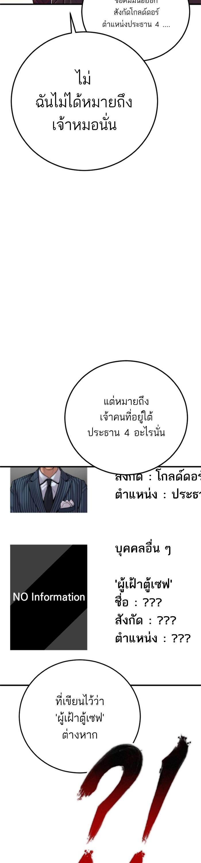 Manga-lc-com อ่านมังงะ อ่านการ์ตูน ออนไลน์ ฟรี Manager Kim ตอนที่ 1 2 3 4 5 6 7 8 9 10 11 12 13 14 ฟรี ไม่มีโฆษณา Manga-lc - อ่าน มังงะ อ่าน การ์ตูน ออนไลน์ อ่านมังงะ ฟรี