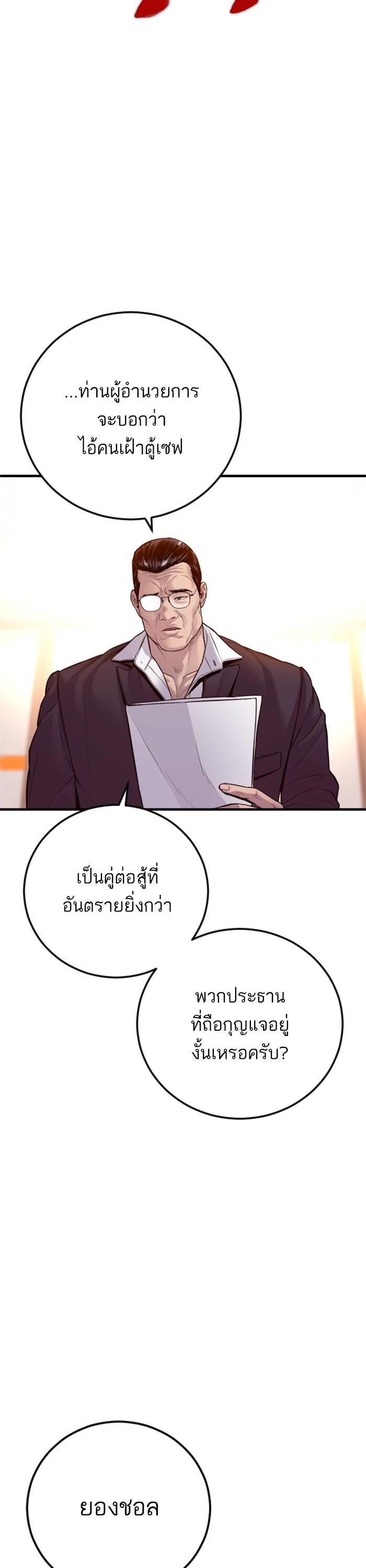 Manga-lc-com อ่านมังงะ อ่านการ์ตูน ออนไลน์ ฟรี Manager Kim ตอนที่ 1 2 3 4 5 6 7 8 9 10 11 12 13 14 ฟรี ไม่มีโฆษณา Manga-lc - อ่าน มังงะ อ่าน การ์ตูน ออนไลน์ อ่านมังงะ ฟรี