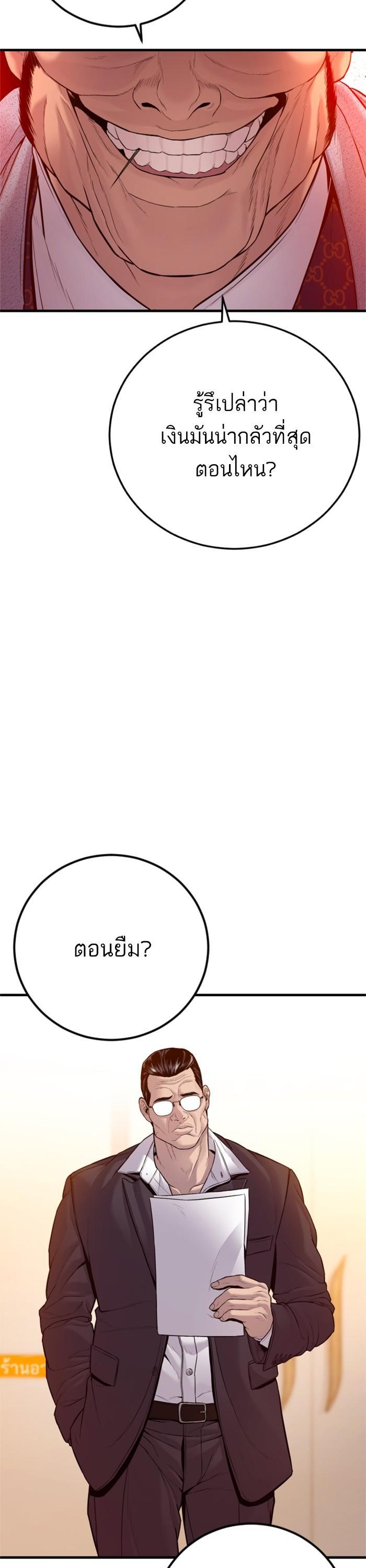 Manga-lc-com อ่านมังงะ อ่านการ์ตูน ออนไลน์ ฟรี Manager Kim ตอนที่ 1 2 3 4 5 6 7 8 9 10 11 12 13 14 ฟรี ไม่มีโฆษณา Manga-lc - อ่าน มังงะ อ่าน การ์ตูน ออนไลน์ อ่านมังงะ ฟรี