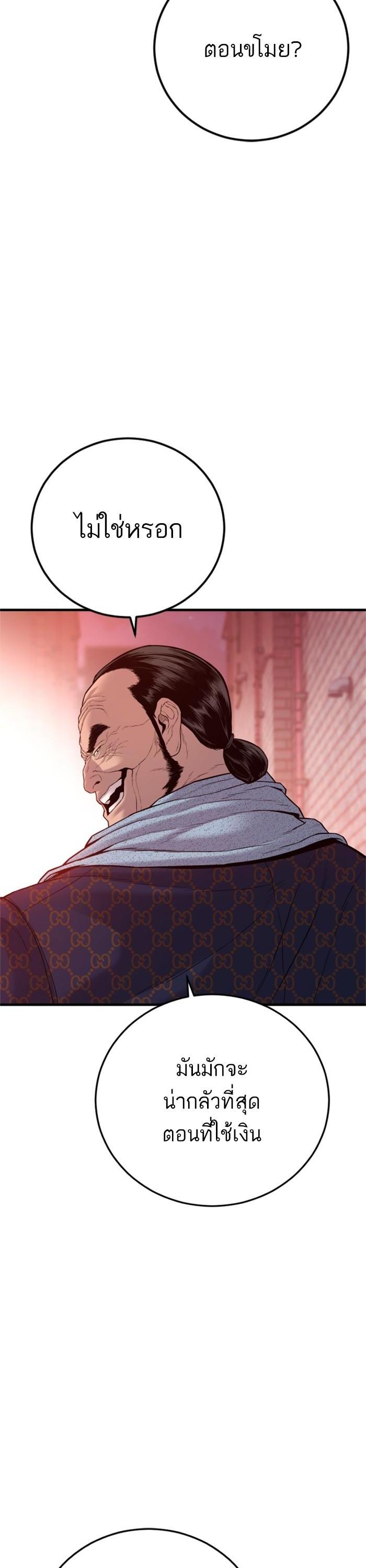 Manga-lc-com อ่านมังงะ อ่านการ์ตูน ออนไลน์ ฟรี Manager Kim ตอนที่ 1 2 3 4 5 6 7 8 9 10 11 12 13 14 ฟรี ไม่มีโฆษณา Manga-lc - อ่าน มังงะ อ่าน การ์ตูน ออนไลน์ อ่านมังงะ ฟรี