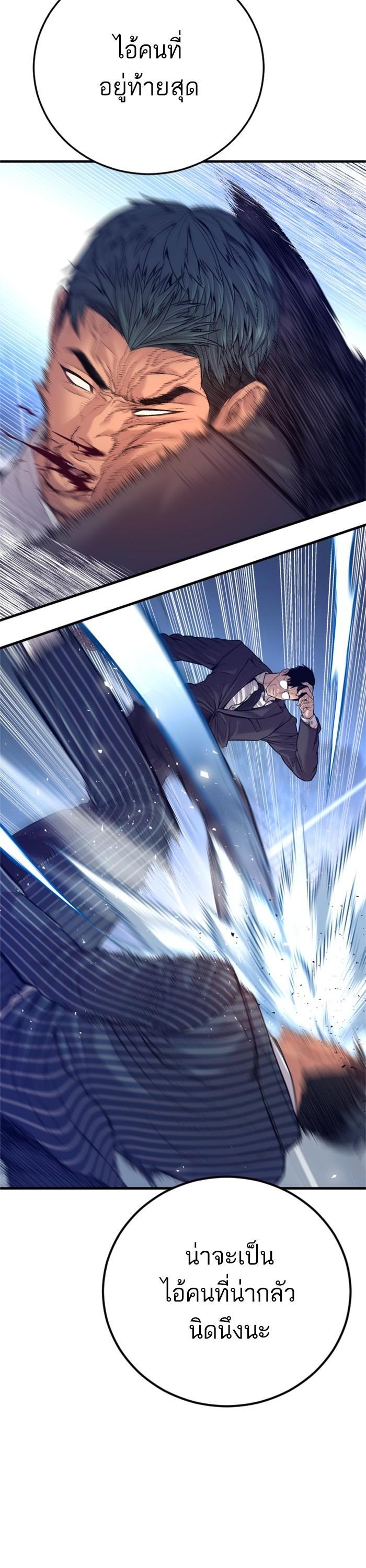 Manga-lc-com อ่านมังงะ อ่านการ์ตูน ออนไลน์ ฟรี Manager Kim ตอนที่ 1 2 3 4 5 6 7 8 9 10 11 12 13 14 ฟรี ไม่มีโฆษณา Manga-lc - อ่าน มังงะ อ่าน การ์ตูน ออนไลน์ อ่านมังงะ ฟรี