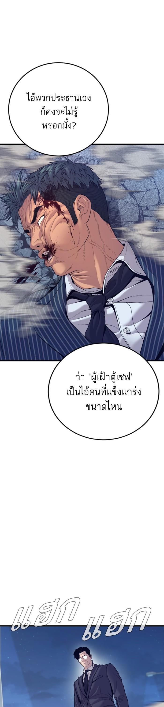 Manga-lc-com อ่านมังงะ อ่านการ์ตูน ออนไลน์ ฟรี Manager Kim ตอนที่ 1 2 3 4 5 6 7 8 9 10 11 12 13 14 ฟรี ไม่มีโฆษณา Manga-lc - อ่าน มังงะ อ่าน การ์ตูน ออนไลน์ อ่านมังงะ ฟรี