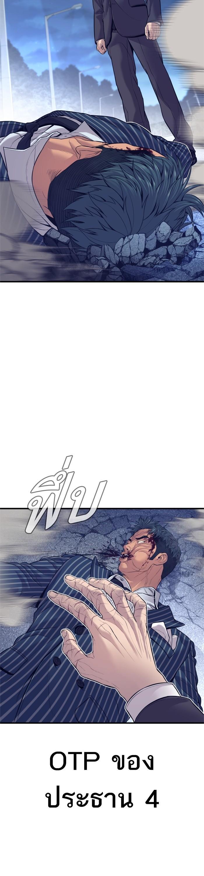 Manga-lc-com อ่านมังงะ อ่านการ์ตูน ออนไลน์ ฟรี Manager Kim ตอนที่ 1 2 3 4 5 6 7 8 9 10 11 12 13 14 ฟรี ไม่มีโฆษณา Manga-lc - อ่าน มังงะ อ่าน การ์ตูน ออนไลน์ อ่านมังงะ ฟรี