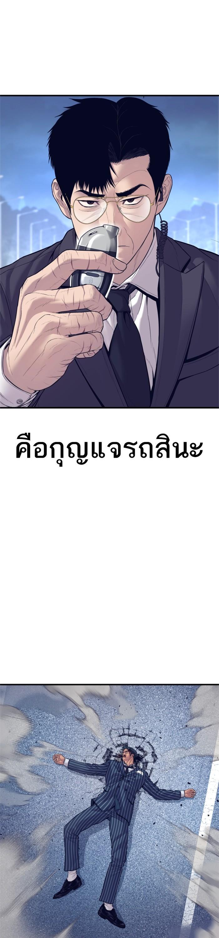Manga-lc-com อ่านมังงะ อ่านการ์ตูน ออนไลน์ ฟรี Manager Kim ตอนที่ 1 2 3 4 5 6 7 8 9 10 11 12 13 14 ฟรี ไม่มีโฆษณา Manga-lc - อ่าน มังงะ อ่าน การ์ตูน ออนไลน์ อ่านมังงะ ฟรี