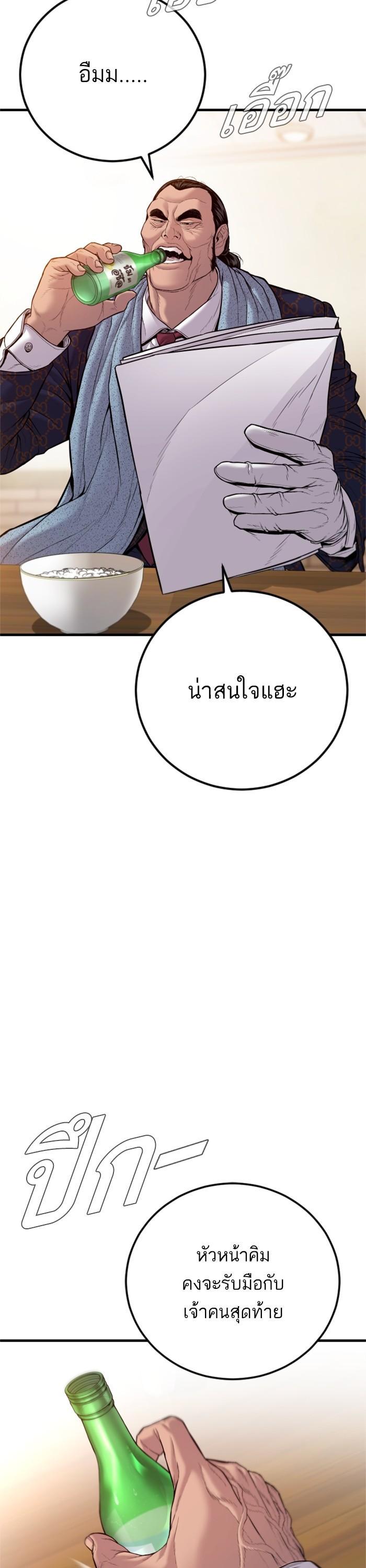 Manga-lc-com อ่านมังงะ อ่านการ์ตูน ออนไลน์ ฟรี Manager Kim ตอนที่ 1 2 3 4 5 6 7 8 9 10 11 12 13 14 ฟรี ไม่มีโฆษณา Manga-lc - อ่าน มังงะ อ่าน การ์ตูน ออนไลน์ อ่านมังงะ ฟรี