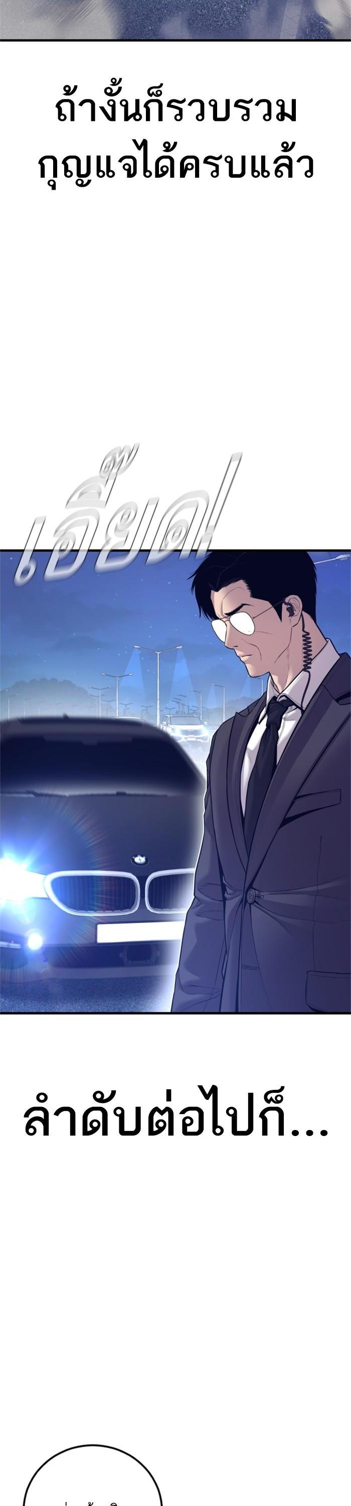 Manga-lc-com อ่านมังงะ อ่านการ์ตูน ออนไลน์ ฟรี Manager Kim ตอนที่ 1 2 3 4 5 6 7 8 9 10 11 12 13 14 ฟรี ไม่มีโฆษณา Manga-lc - อ่าน มังงะ อ่าน การ์ตูน ออนไลน์ อ่านมังงะ ฟรี