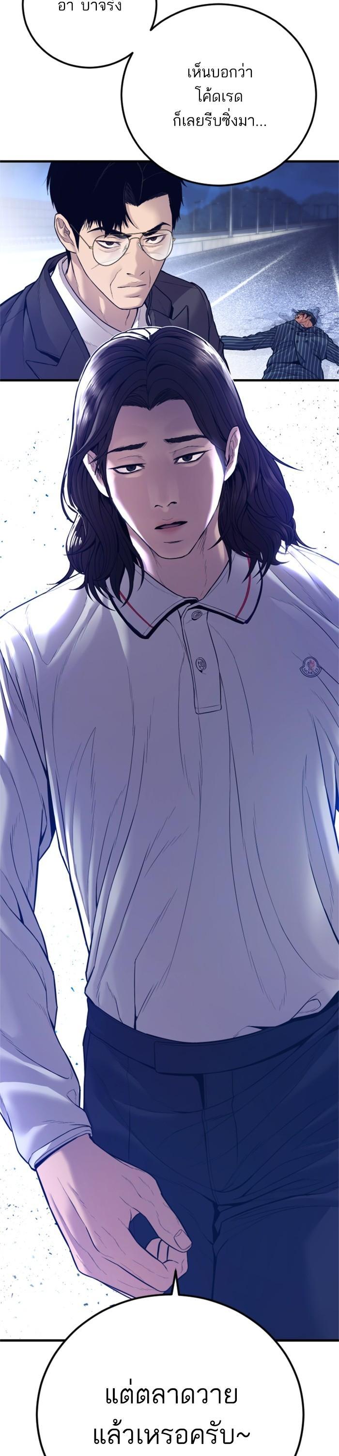 Manga-lc-com อ่านมังงะ อ่านการ์ตูน ออนไลน์ ฟรี Manager Kim ตอนที่ 1 2 3 4 5 6 7 8 9 10 11 12 13 14 ฟรี ไม่มีโฆษณา Manga-lc - อ่าน มังงะ อ่าน การ์ตูน ออนไลน์ อ่านมังงะ ฟรี