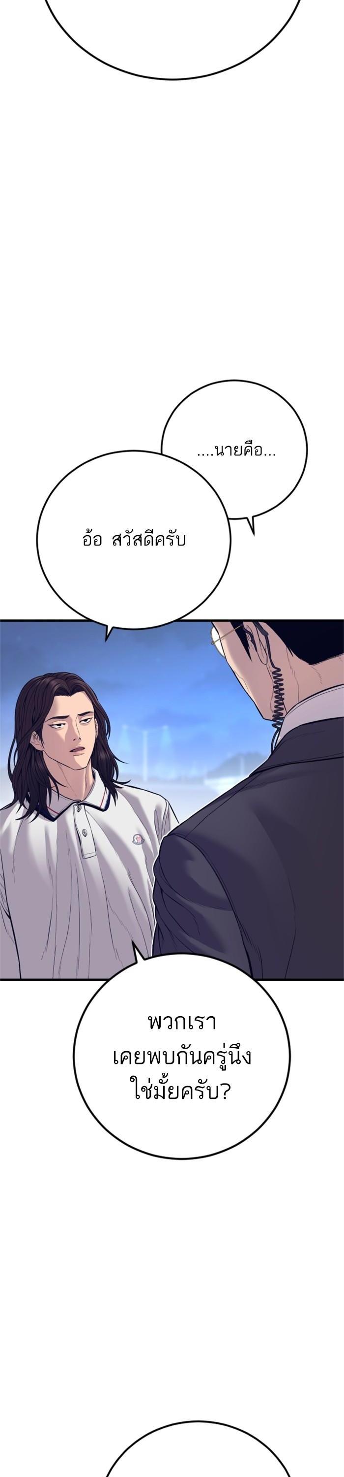 Manga-lc-com อ่านมังงะ อ่านการ์ตูน ออนไลน์ ฟรี Manager Kim ตอนที่ 1 2 3 4 5 6 7 8 9 10 11 12 13 14 ฟรี ไม่มีโฆษณา Manga-lc - อ่าน มังงะ อ่าน การ์ตูน ออนไลน์ อ่านมังงะ ฟรี