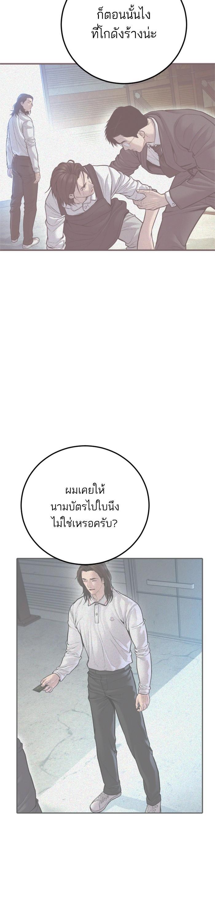 Manga-lc-com อ่านมังงะ อ่านการ์ตูน ออนไลน์ ฟรี Manager Kim ตอนที่ 1 2 3 4 5 6 7 8 9 10 11 12 13 14 ฟรี ไม่มีโฆษณา Manga-lc - อ่าน มังงะ อ่าน การ์ตูน ออนไลน์ อ่านมังงะ ฟรี