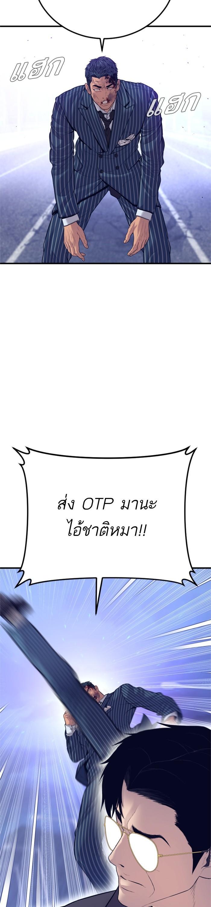 Manga-lc-com อ่านมังงะ อ่านการ์ตูน ออนไลน์ ฟรี Manager Kim ตอนที่ 1 2 3 4 5 6 7 8 9 10 11 12 13 14 ฟรี ไม่มีโฆษณา Manga-lc - อ่าน มังงะ อ่าน การ์ตูน ออนไลน์ อ่านมังงะ ฟรี