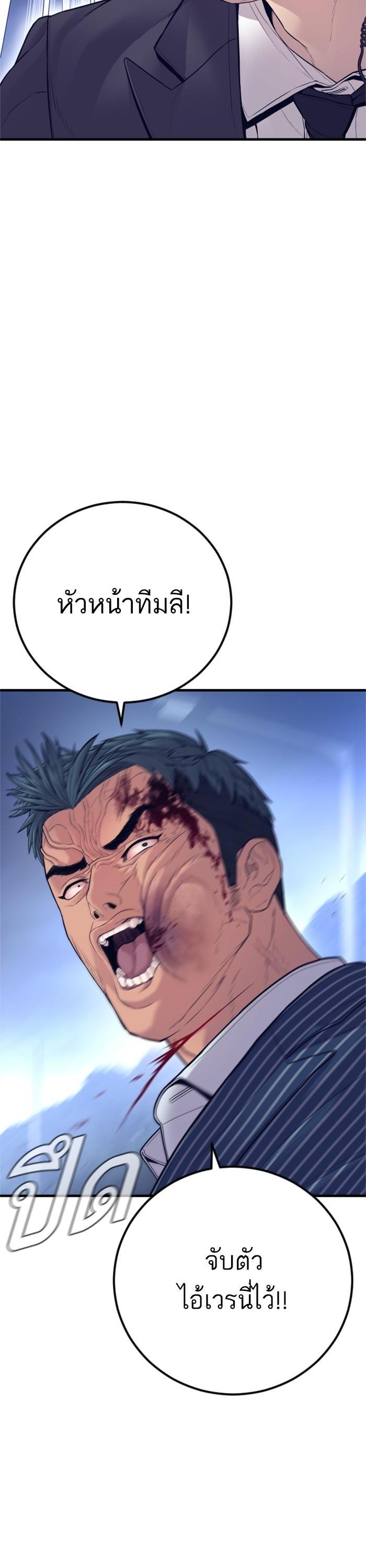 Manga-lc-com อ่านมังงะ อ่านการ์ตูน ออนไลน์ ฟรี Manager Kim ตอนที่ 1 2 3 4 5 6 7 8 9 10 11 12 13 14 ฟรี ไม่มีโฆษณา Manga-lc - อ่าน มังงะ อ่าน การ์ตูน ออนไลน์ อ่านมังงะ ฟรี