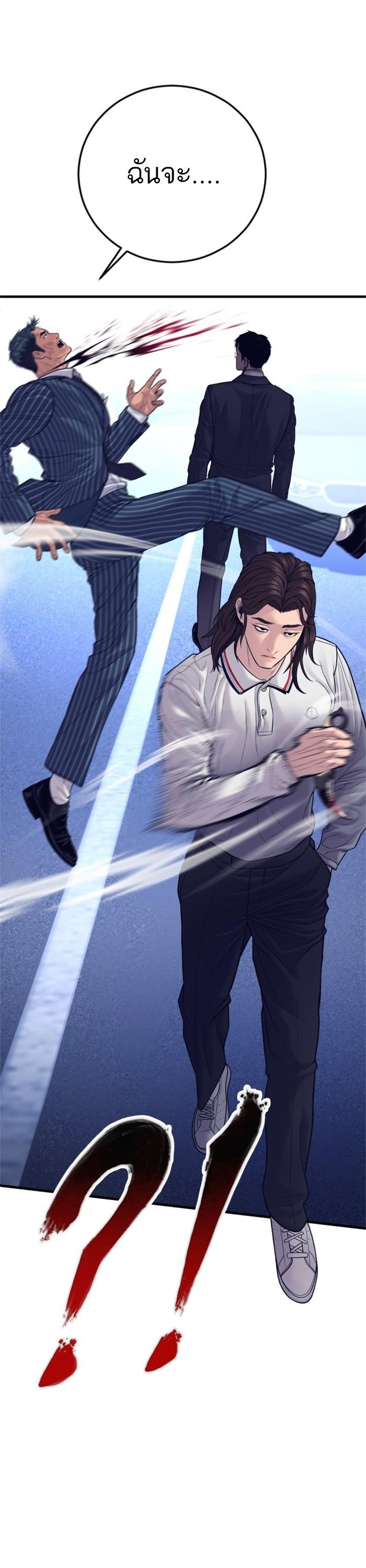 Manga-lc-com อ่านมังงะ อ่านการ์ตูน ออนไลน์ ฟรี Manager Kim ตอนที่ 1 2 3 4 5 6 7 8 9 10 11 12 13 14 ฟรี ไม่มีโฆษณา Manga-lc - อ่าน มังงะ อ่าน การ์ตูน ออนไลน์ อ่านมังงะ ฟรี