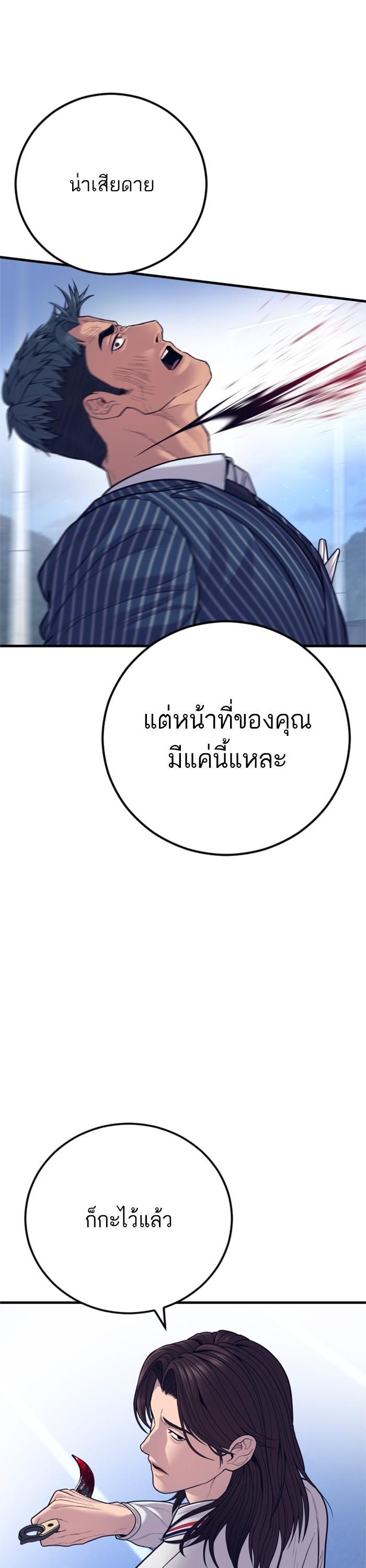Manga-lc-com อ่านมังงะ อ่านการ์ตูน ออนไลน์ ฟรี Manager Kim ตอนที่ 1 2 3 4 5 6 7 8 9 10 11 12 13 14 ฟรี ไม่มีโฆษณา Manga-lc - อ่าน มังงะ อ่าน การ์ตูน ออนไลน์ อ่านมังงะ ฟรี