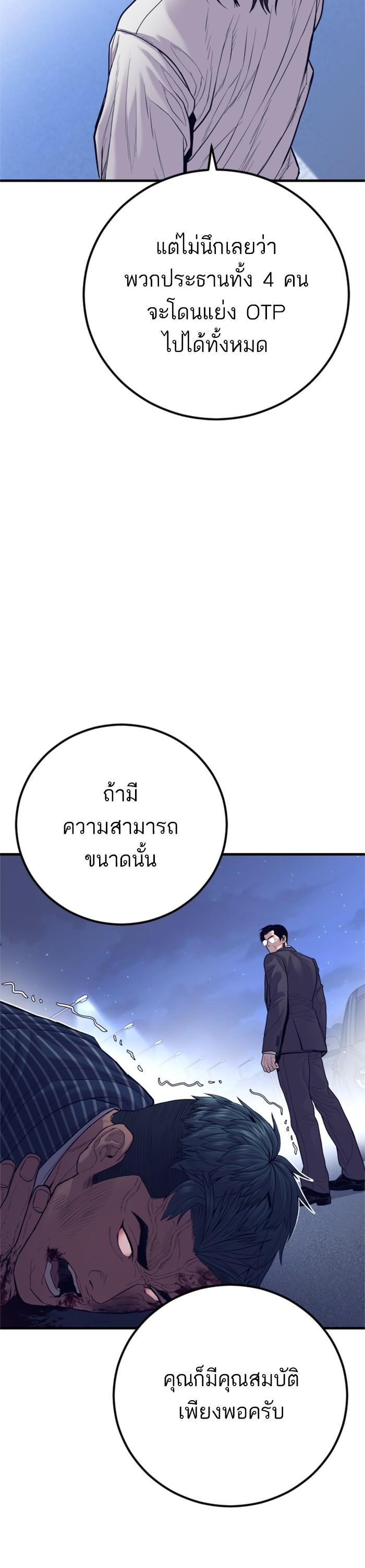 Manga-lc-com อ่านมังงะ อ่านการ์ตูน ออนไลน์ ฟรี Manager Kim ตอนที่ 1 2 3 4 5 6 7 8 9 10 11 12 13 14 ฟรี ไม่มีโฆษณา Manga-lc - อ่าน มังงะ อ่าน การ์ตูน ออนไลน์ อ่านมังงะ ฟรี