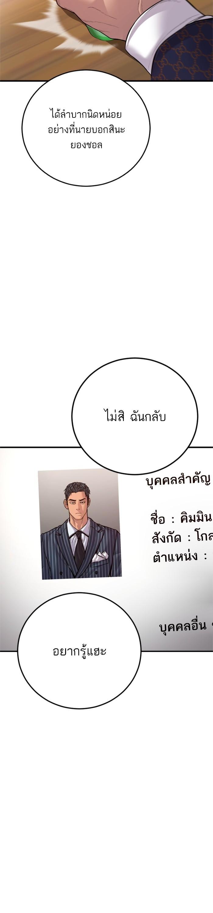 Manga-lc-com อ่านมังงะ อ่านการ์ตูน ออนไลน์ ฟรี Manager Kim ตอนที่ 1 2 3 4 5 6 7 8 9 10 11 12 13 14 ฟรี ไม่มีโฆษณา Manga-lc - อ่าน มังงะ อ่าน การ์ตูน ออนไลน์ อ่านมังงะ ฟรี