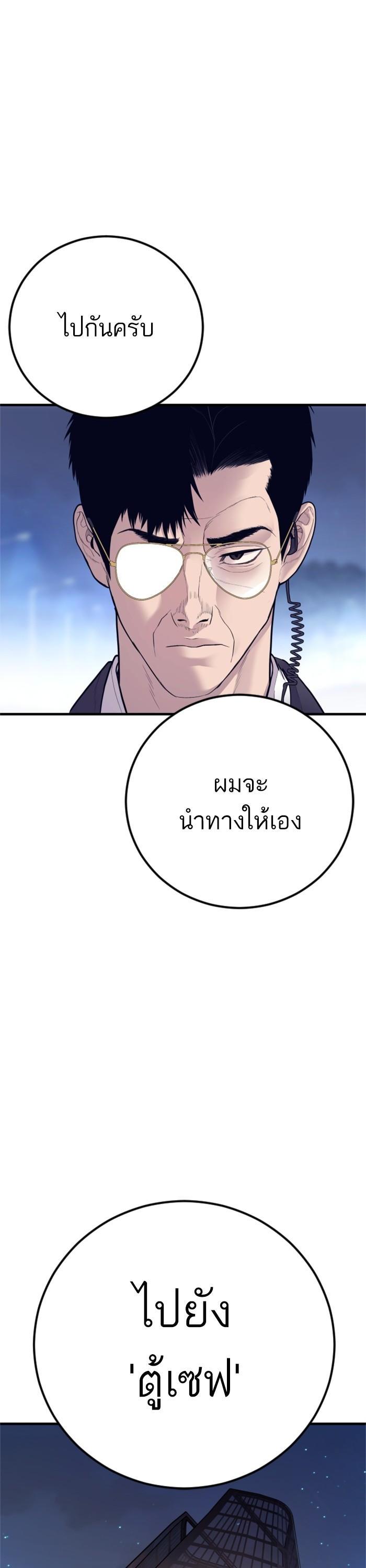 Manga-lc-com อ่านมังงะ อ่านการ์ตูน ออนไลน์ ฟรี Manager Kim ตอนที่ 1 2 3 4 5 6 7 8 9 10 11 12 13 14 ฟรี ไม่มีโฆษณา Manga-lc - อ่าน มังงะ อ่าน การ์ตูน ออนไลน์ อ่านมังงะ ฟรี