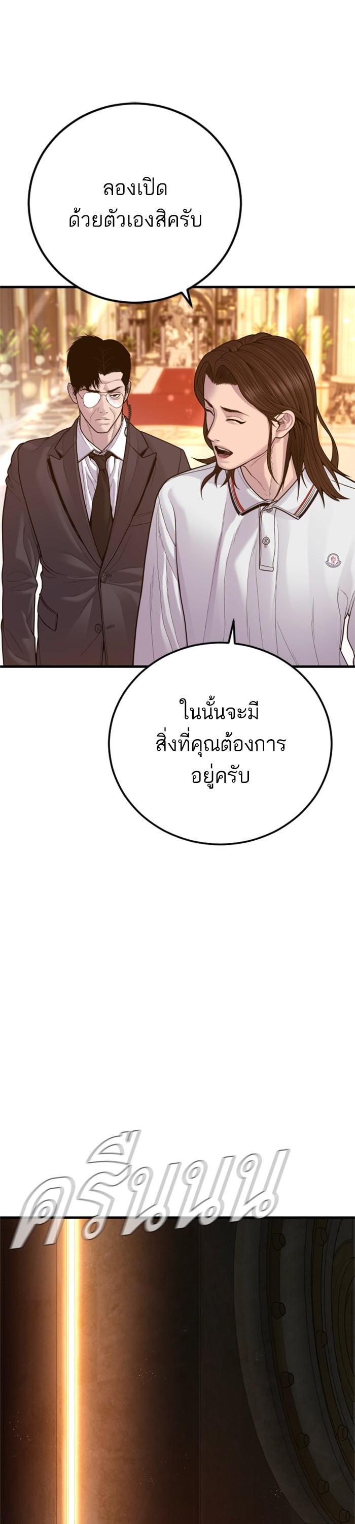 Manga-lc-com อ่านมังงะ อ่านการ์ตูน ออนไลน์ ฟรี Manager Kim ตอนที่ 1 2 3 4 5 6 7 8 9 10 11 12 13 14 ฟรี ไม่มีโฆษณา Manga-lc - อ่าน มังงะ อ่าน การ์ตูน ออนไลน์ อ่านมังงะ ฟรี